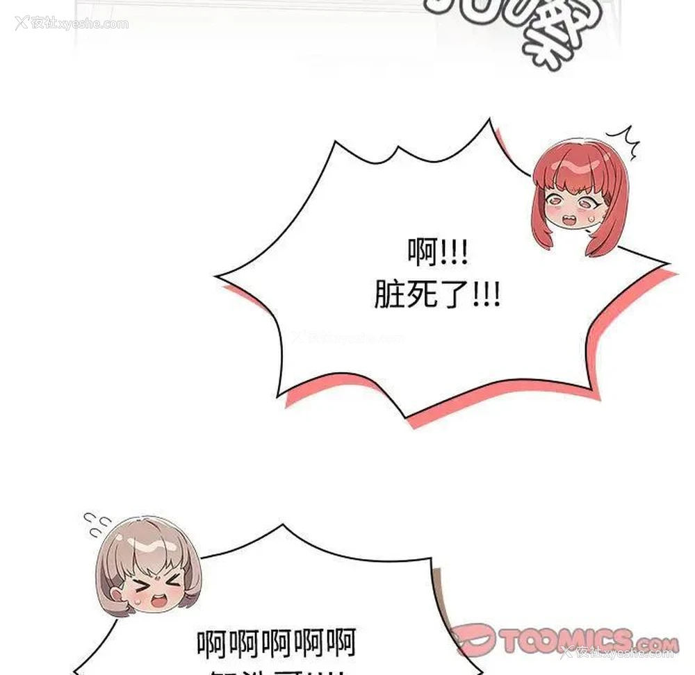 27P - 受害者联盟