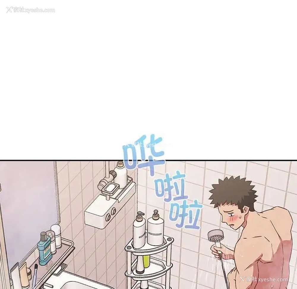 32P - 受害者联盟