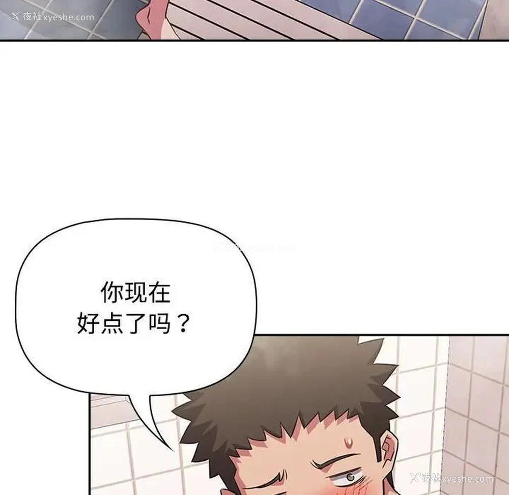 34P - 受害者联盟
