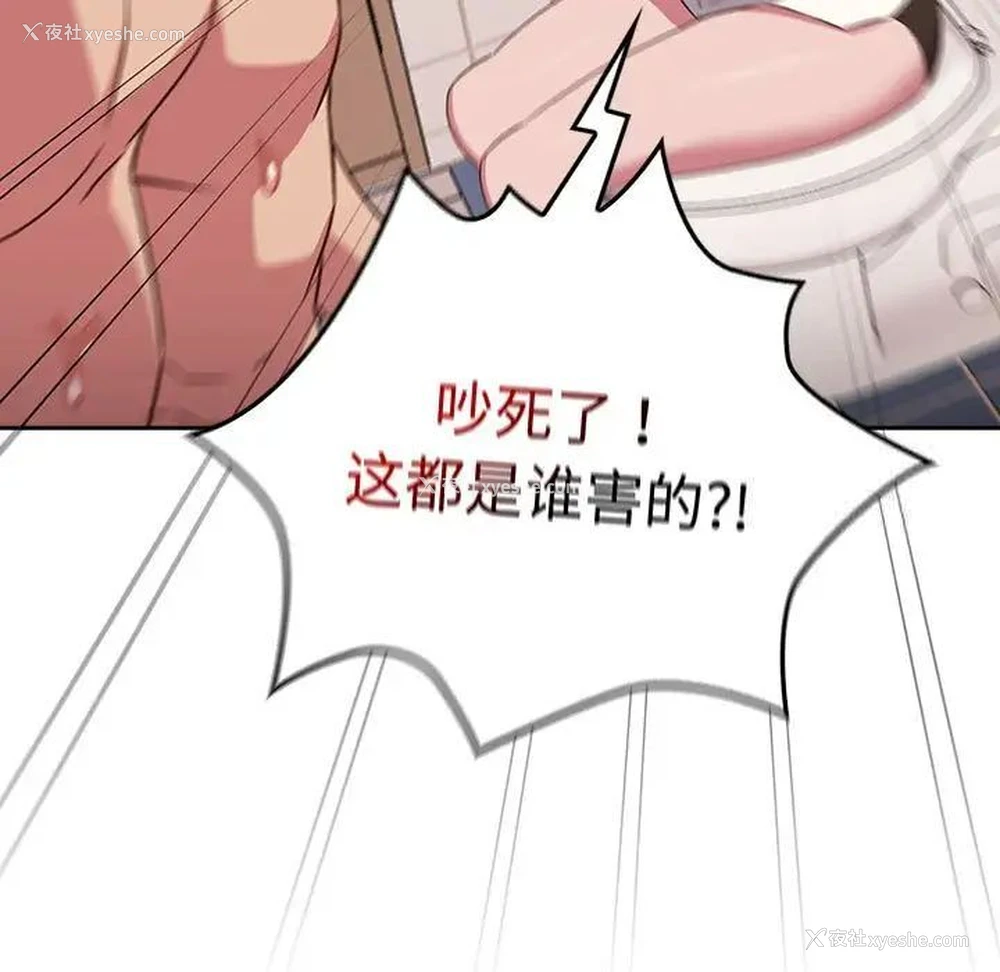 37P - 受害者联盟