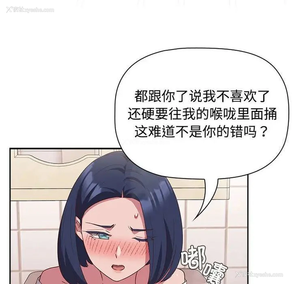 38P - 受害者联盟