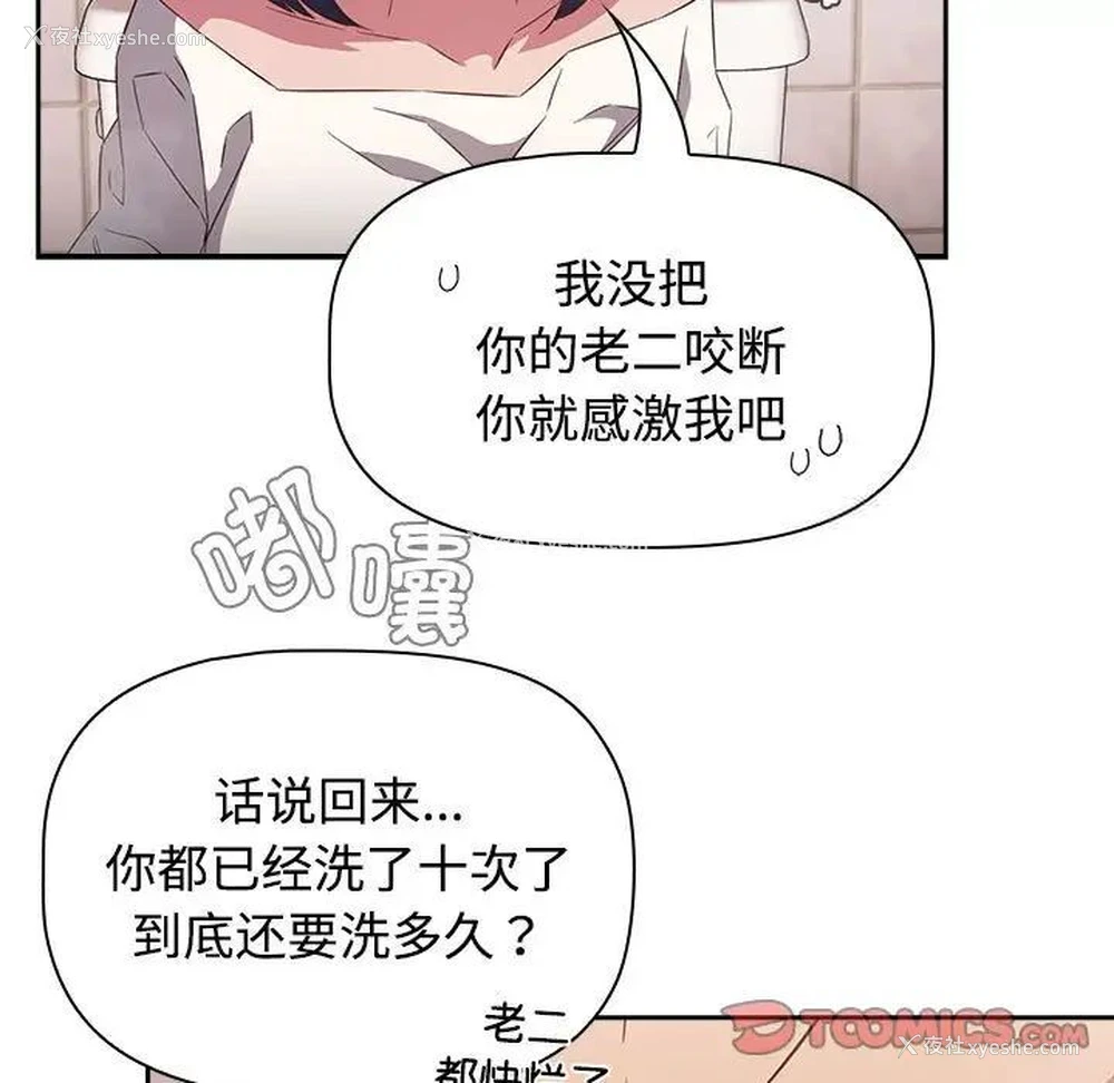 39P - 受害者联盟