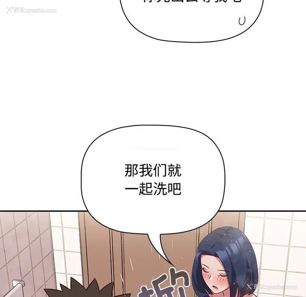 41P - 受害者联盟