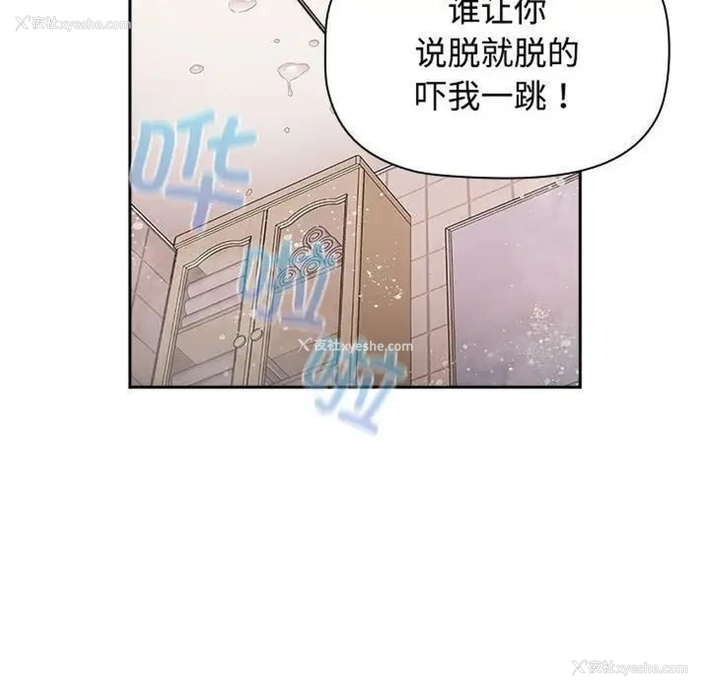44P - 受害者联盟