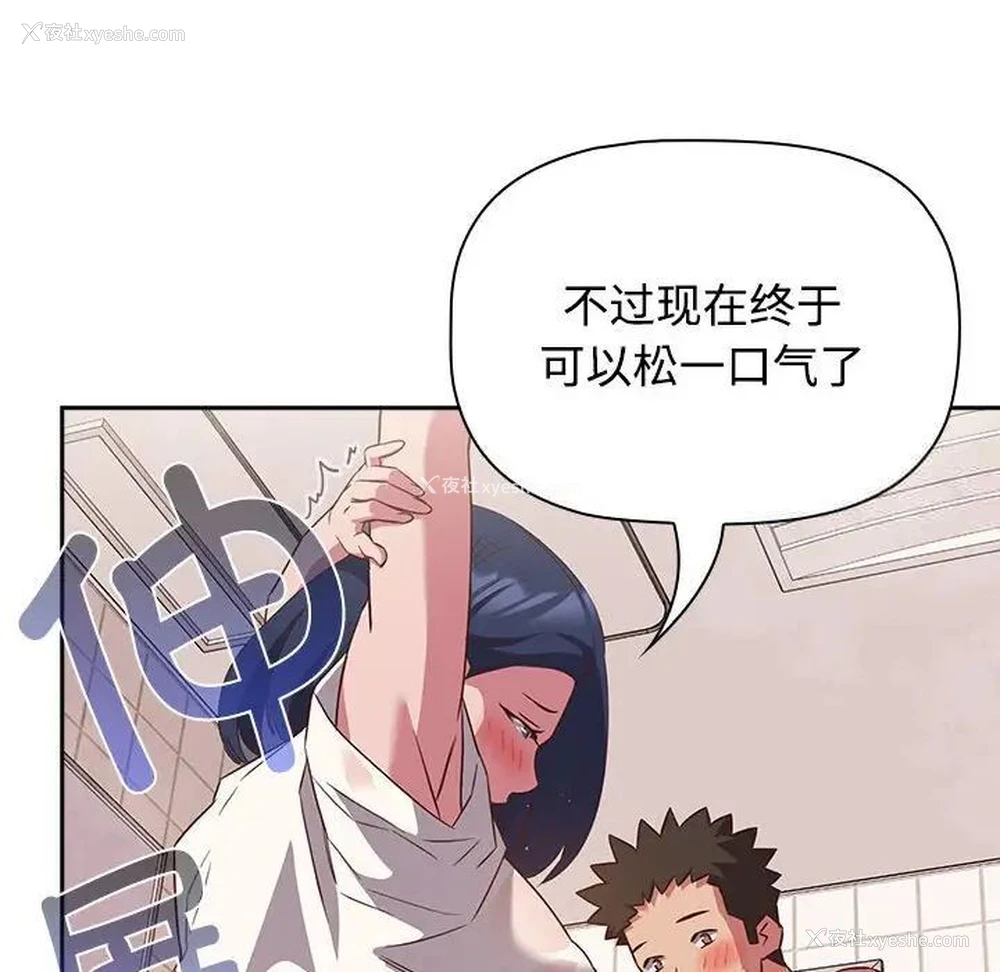 46P - 受害者联盟