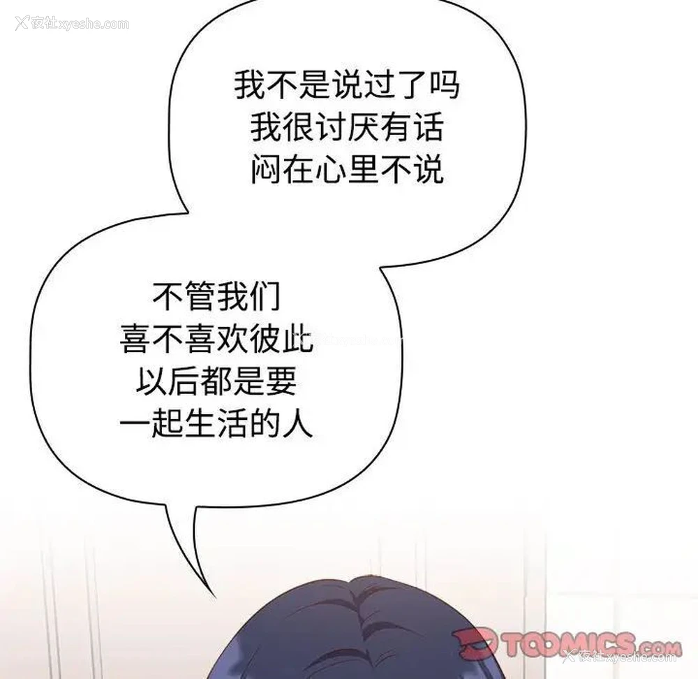 48P - 受害者联盟