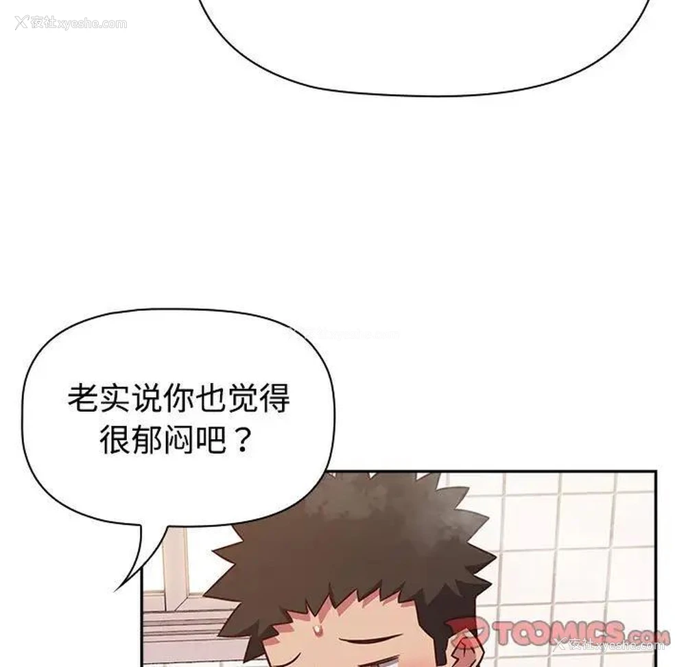51P - 受害者联盟