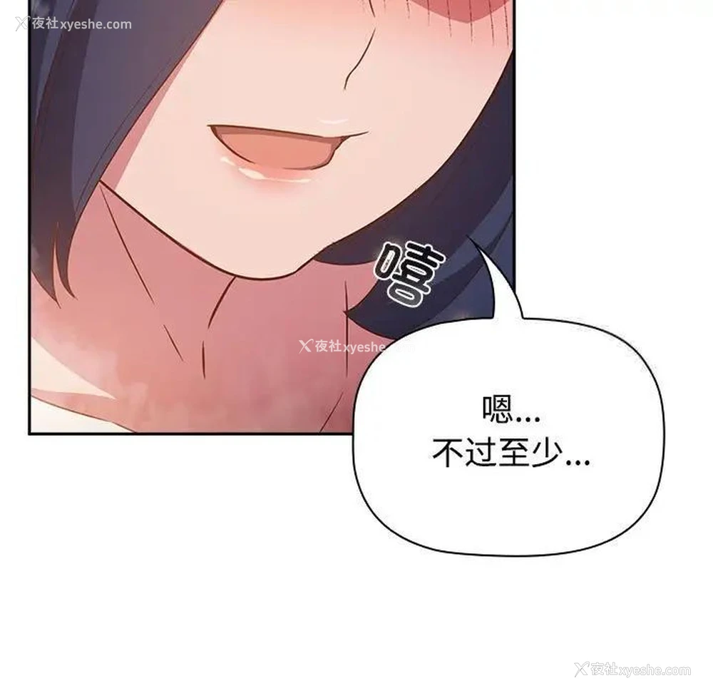 53P - 受害者联盟
