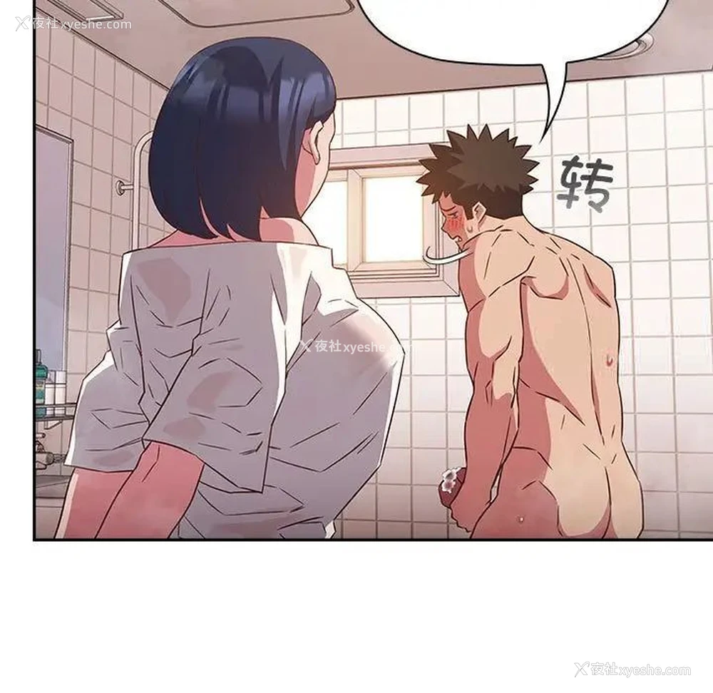 59P - 受害者联盟