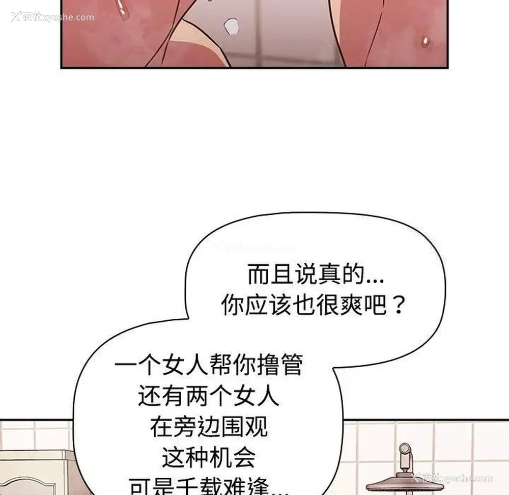 61P - 受害者联盟