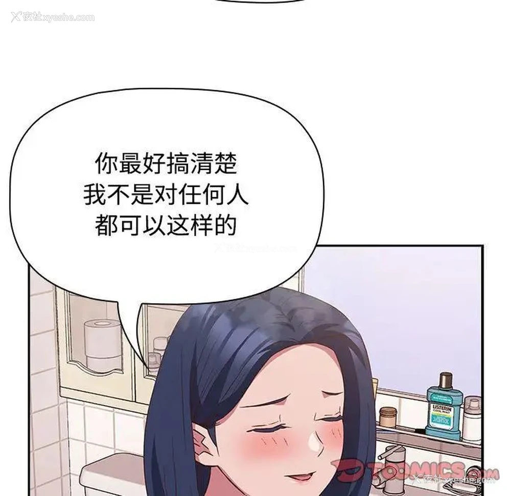 63P - 受害者联盟