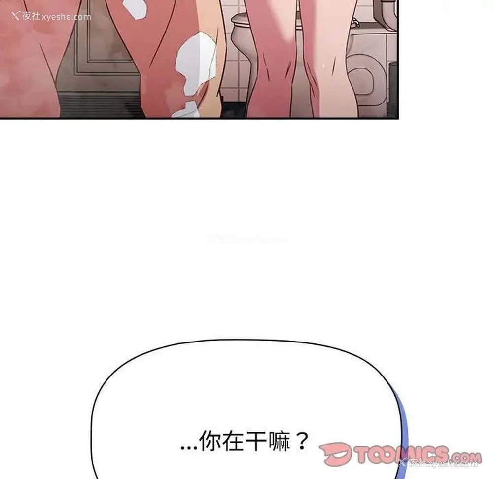 66P - 受害者联盟