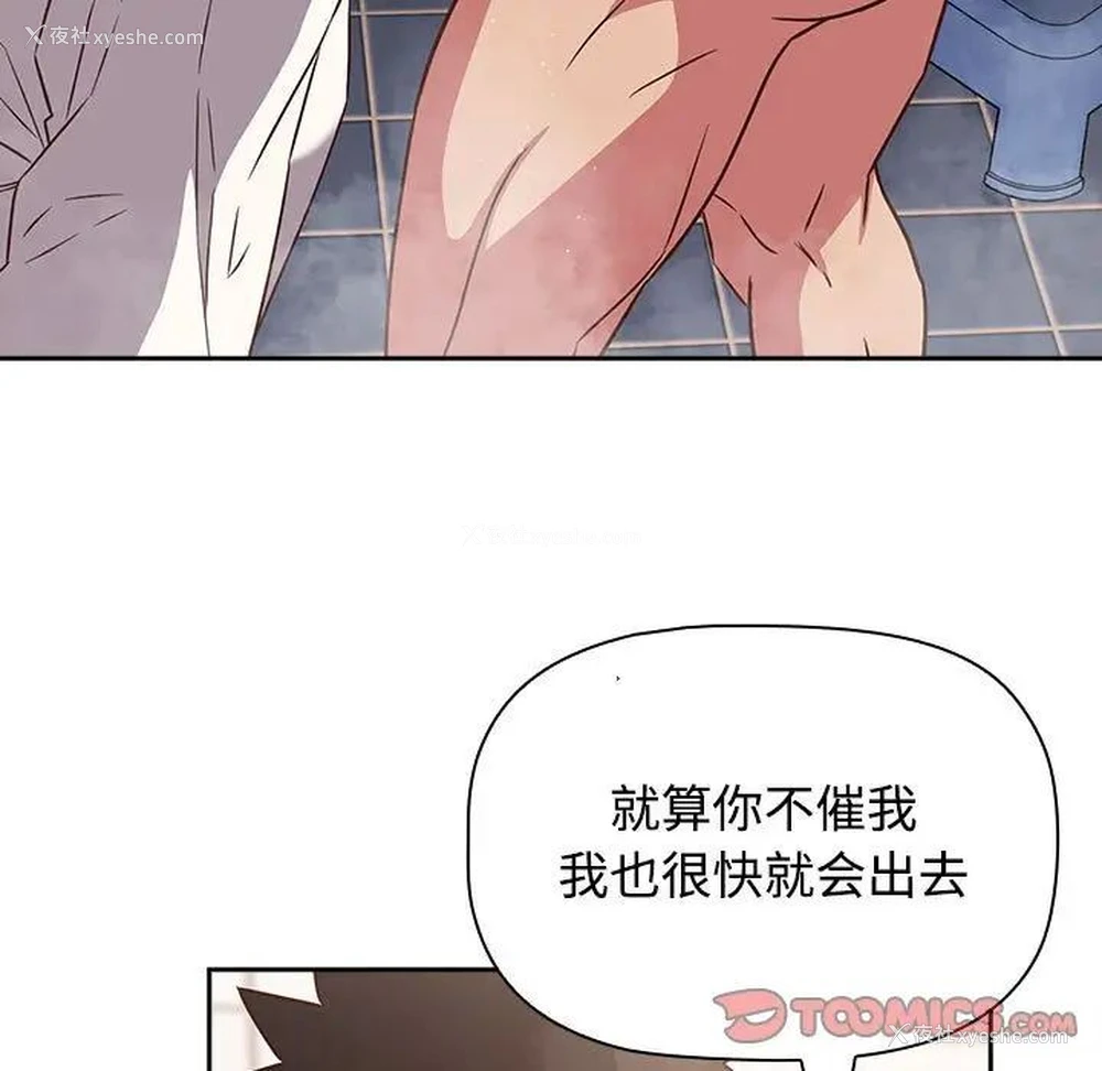 69P - 受害者联盟