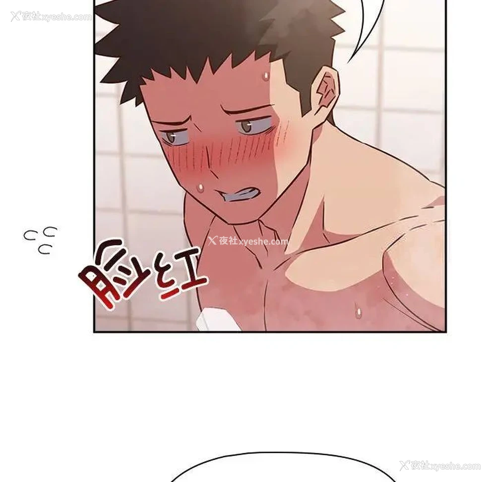 70P - 受害者联盟