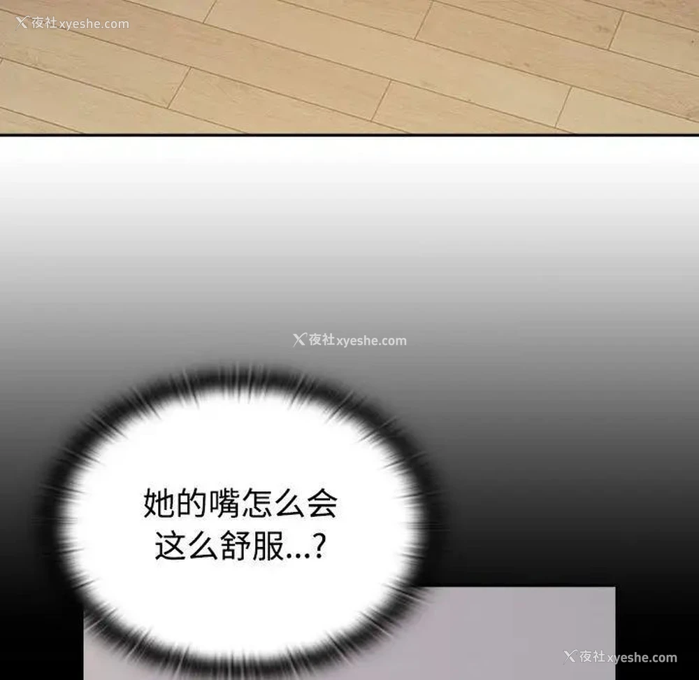 7P - 受害者联盟