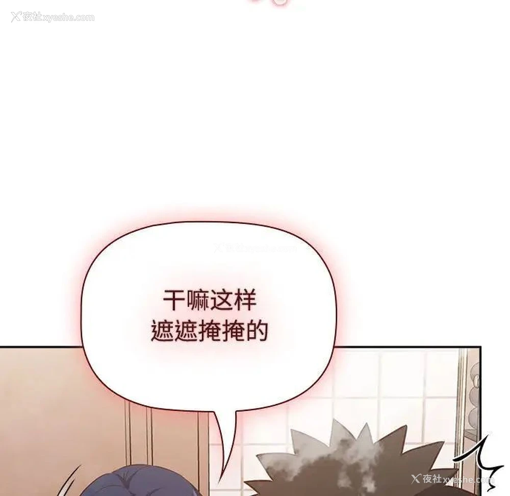 77P - 受害者联盟