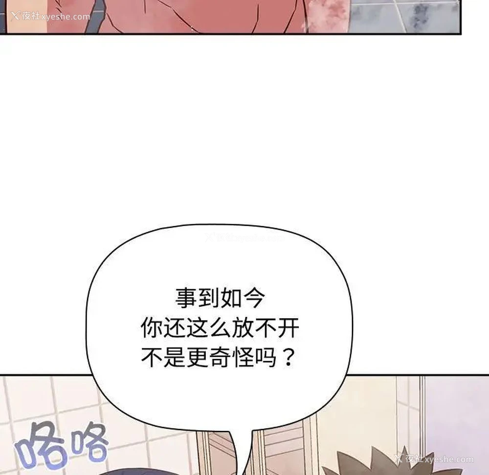 79P - 受害者联盟