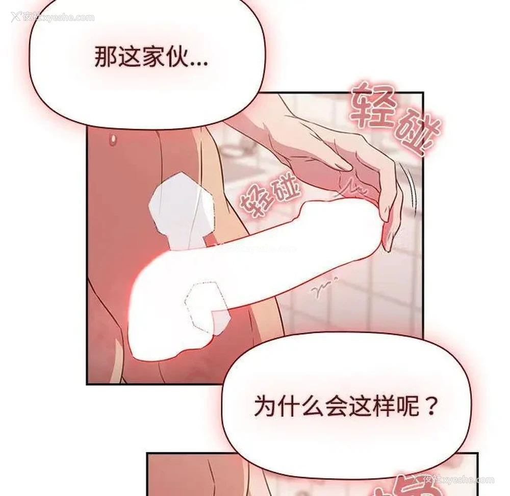 83P - 受害者联盟