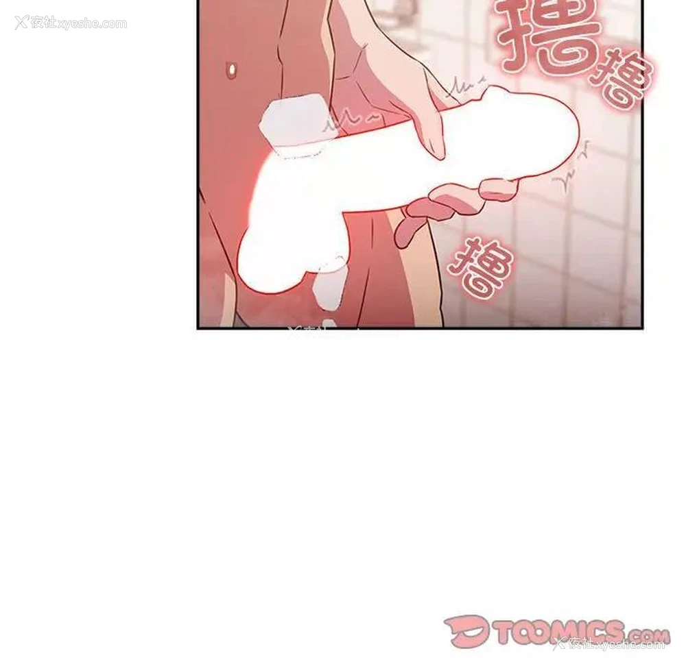 84P - 受害者联盟