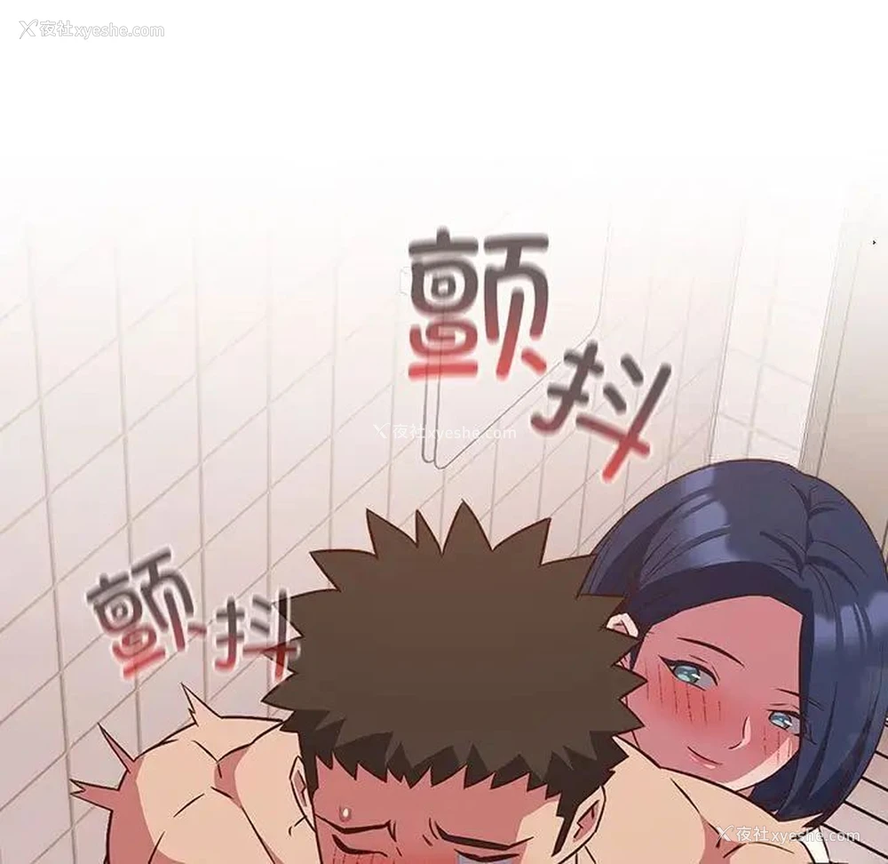 85P - 受害者联盟