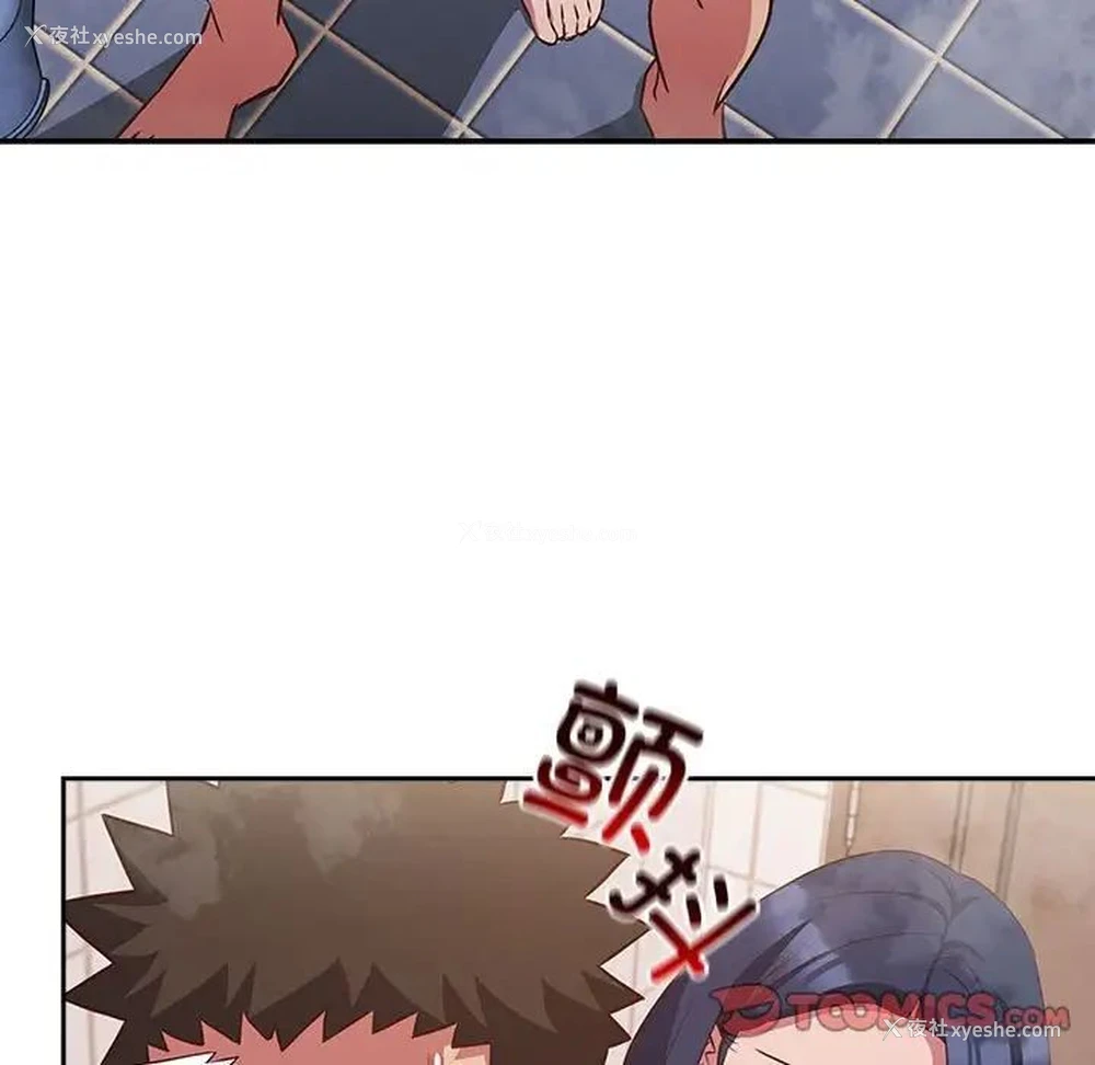 87P - 受害者联盟