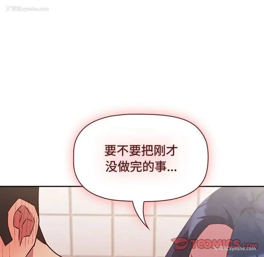90P - 受害者联盟