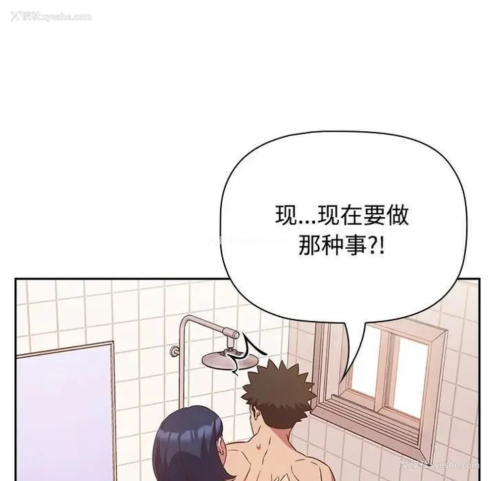 92P - 受害者联盟
