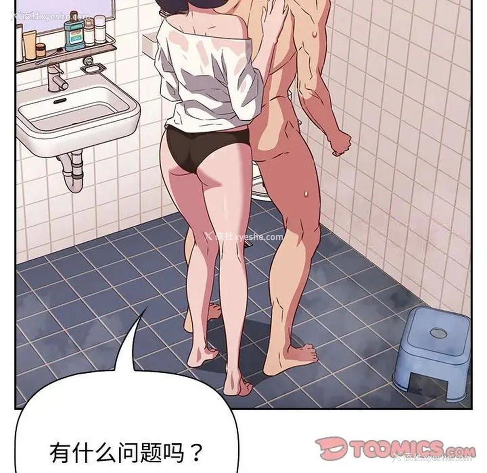 93P - 受害者联盟