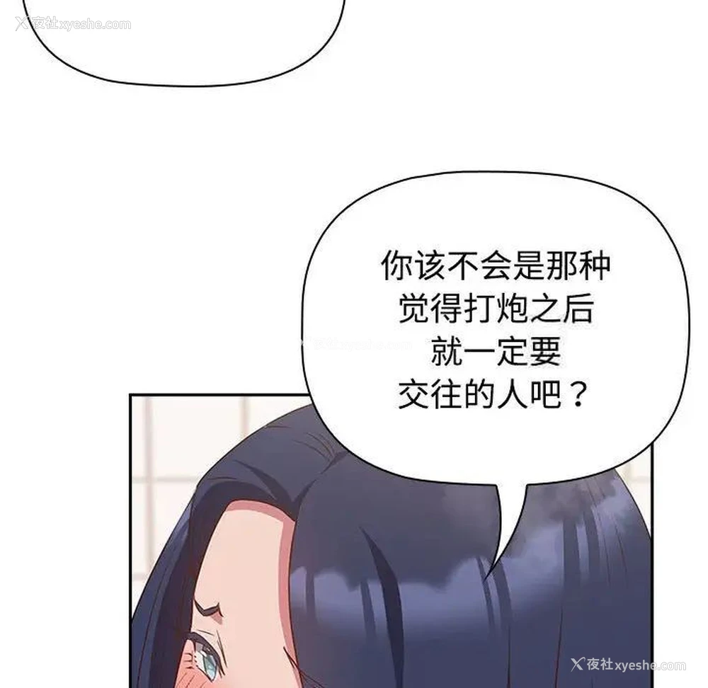 94P - 受害者联盟
