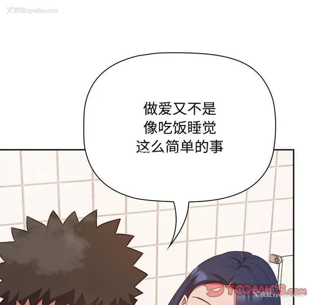 96P - 受害者联盟