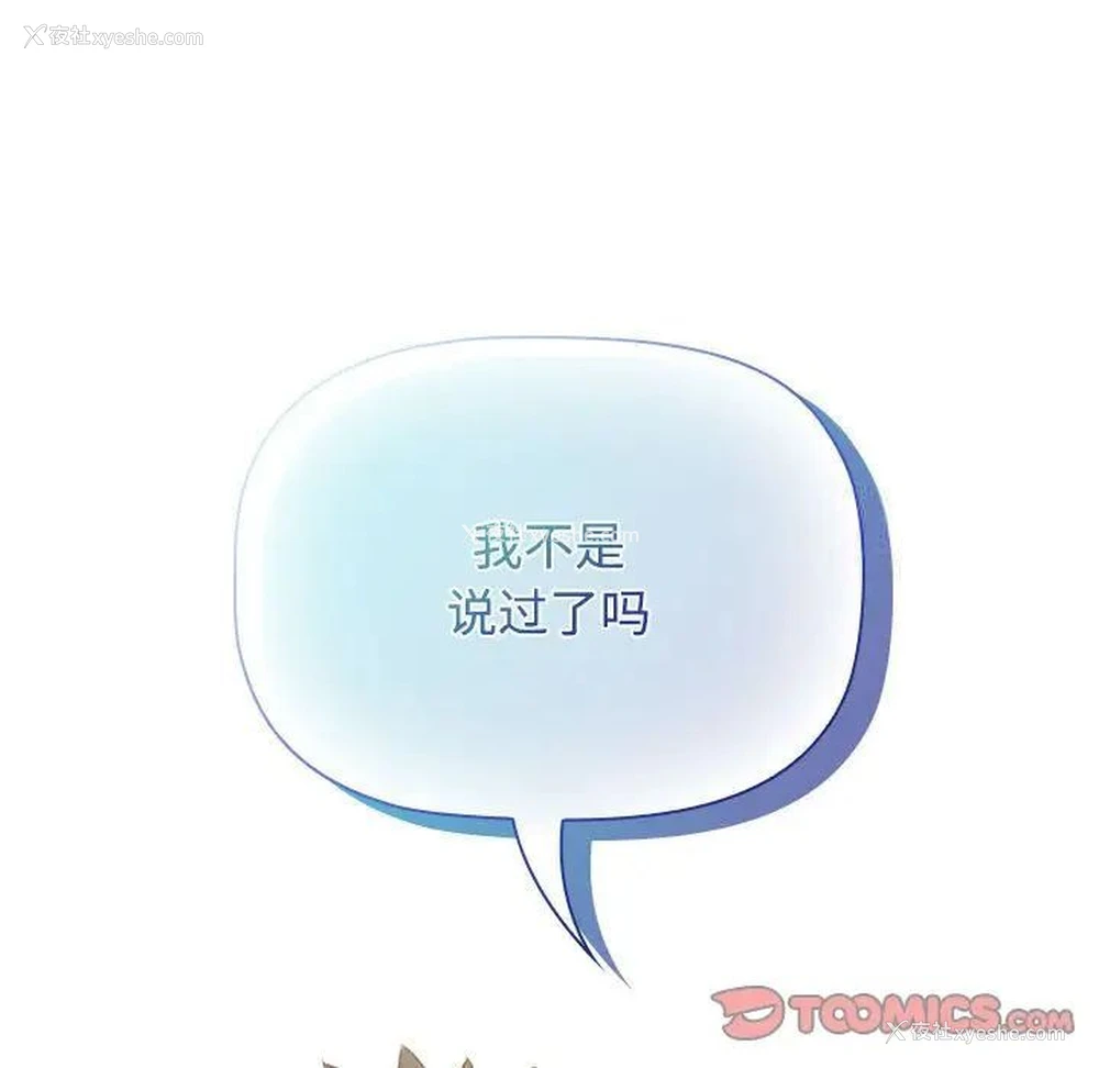 99P - 受害者联盟