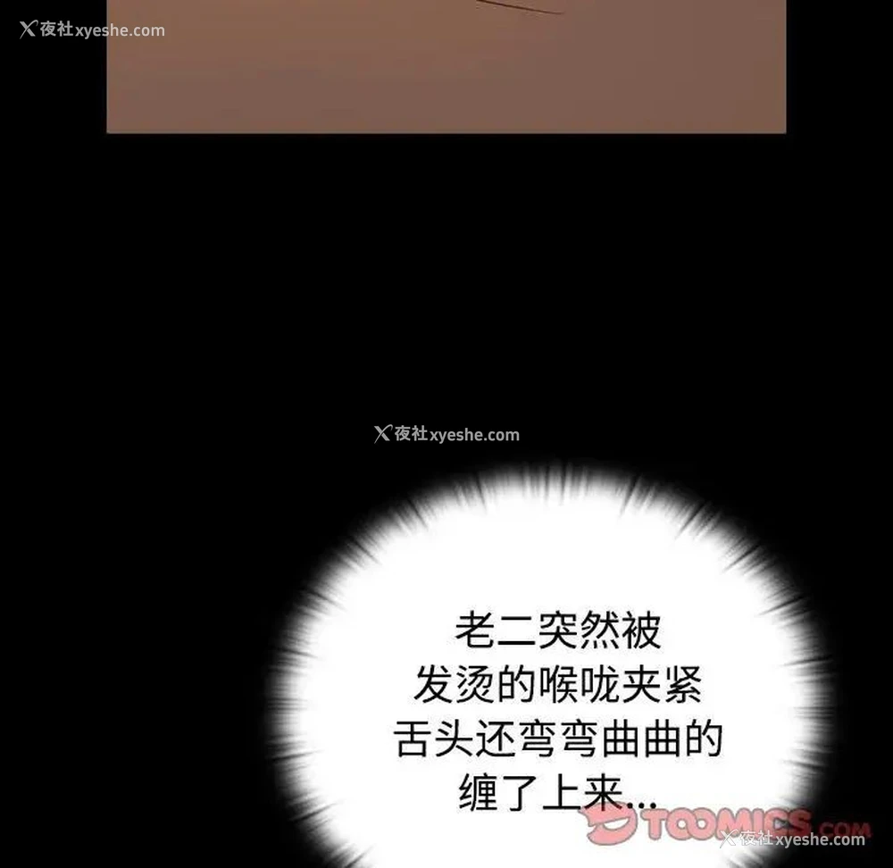 9P - 受害者联盟