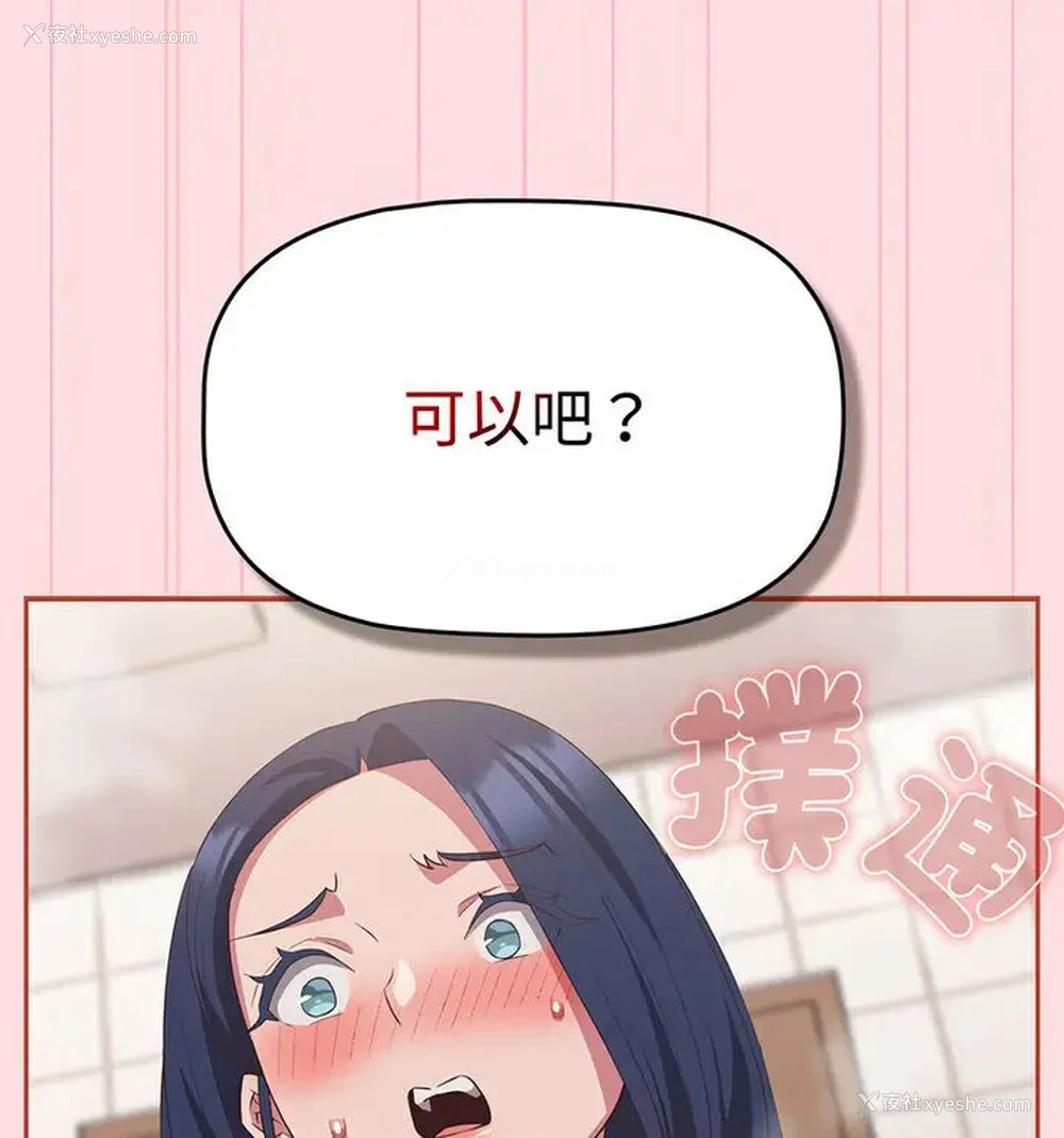 116P - 受害者联盟
