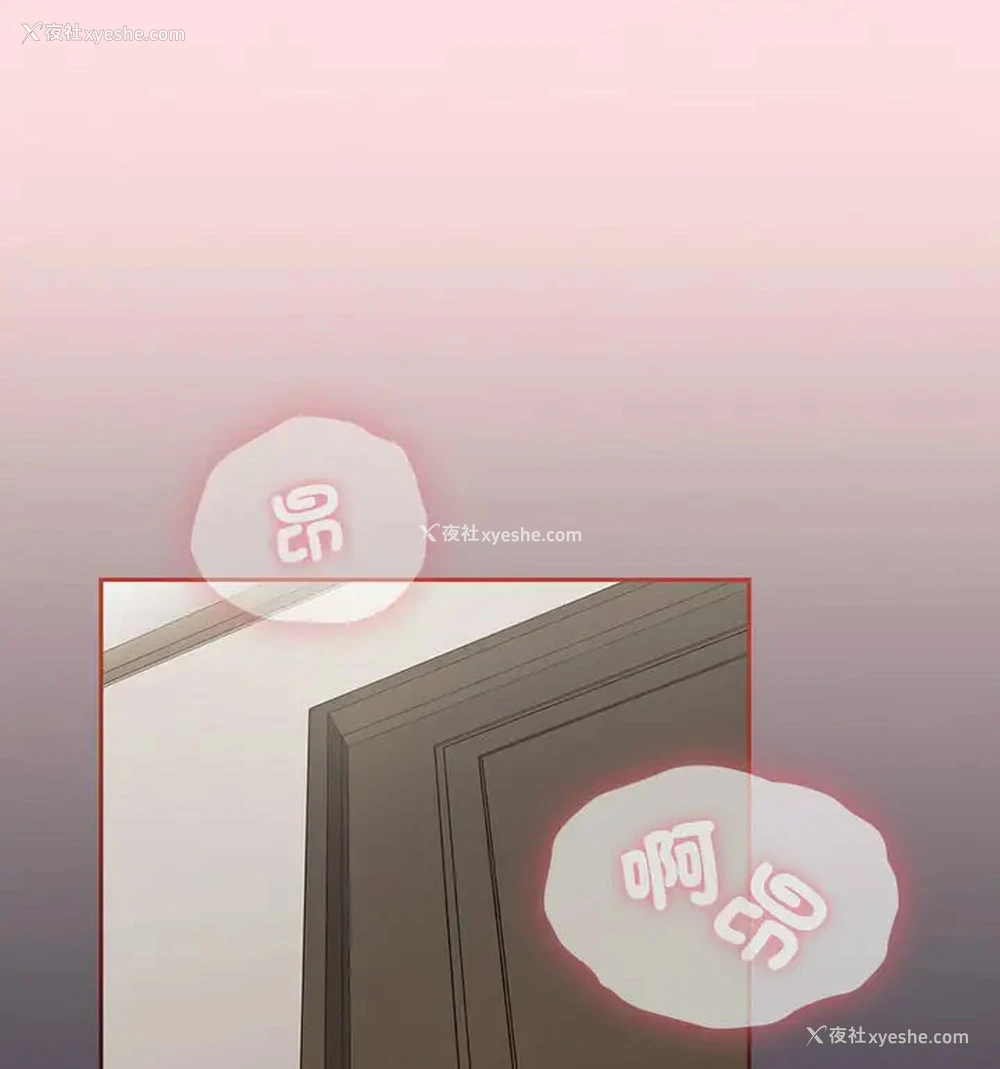 120P - 受害者联盟