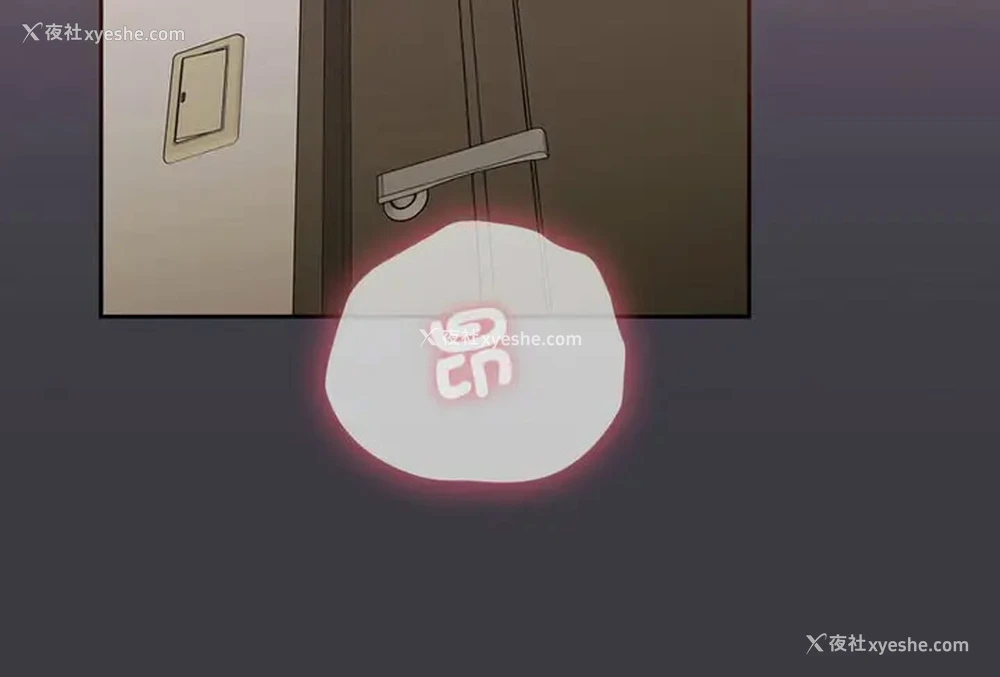 121P - 受害者联盟