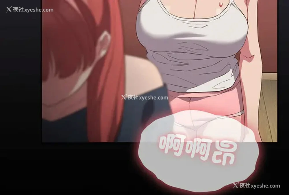 123P - 受害者联盟