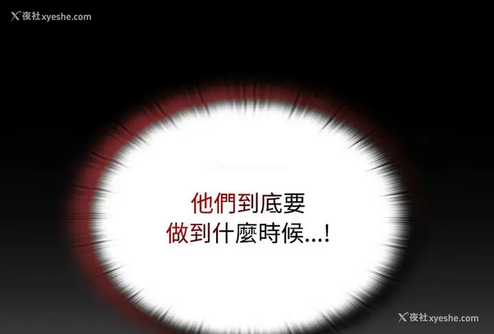 128P - 受害者联盟