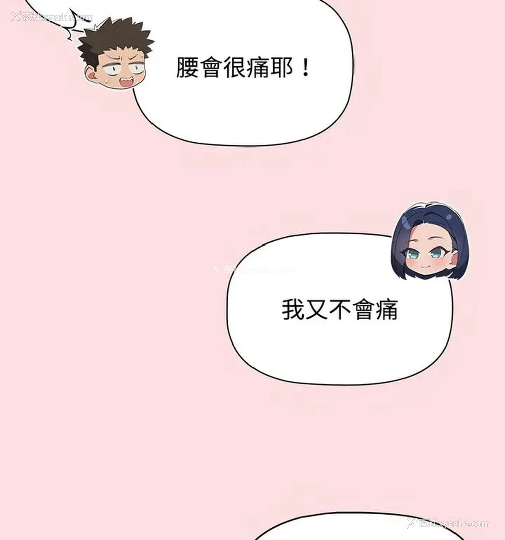 12P - 受害者联盟