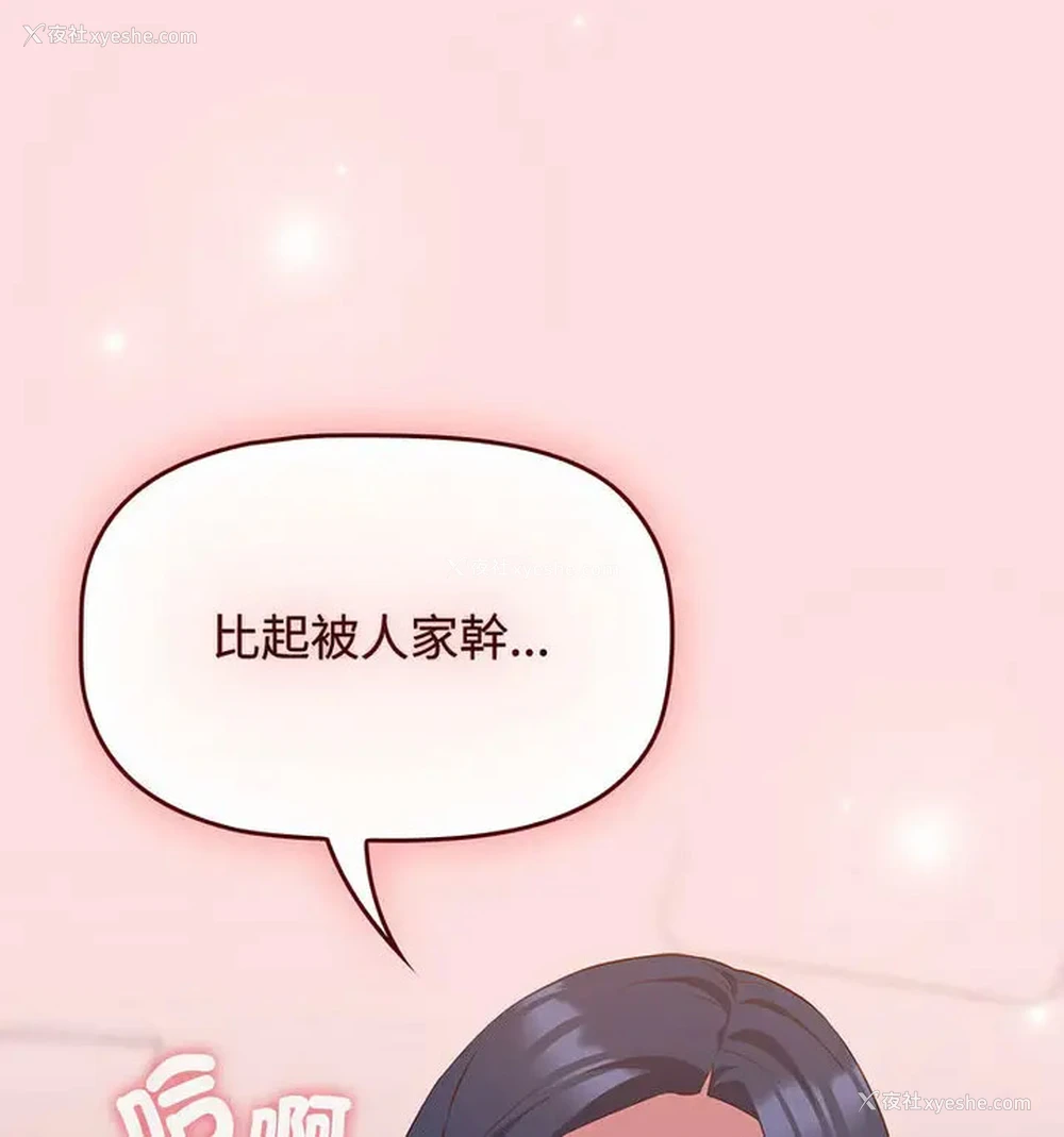 16P - 受害者联盟
