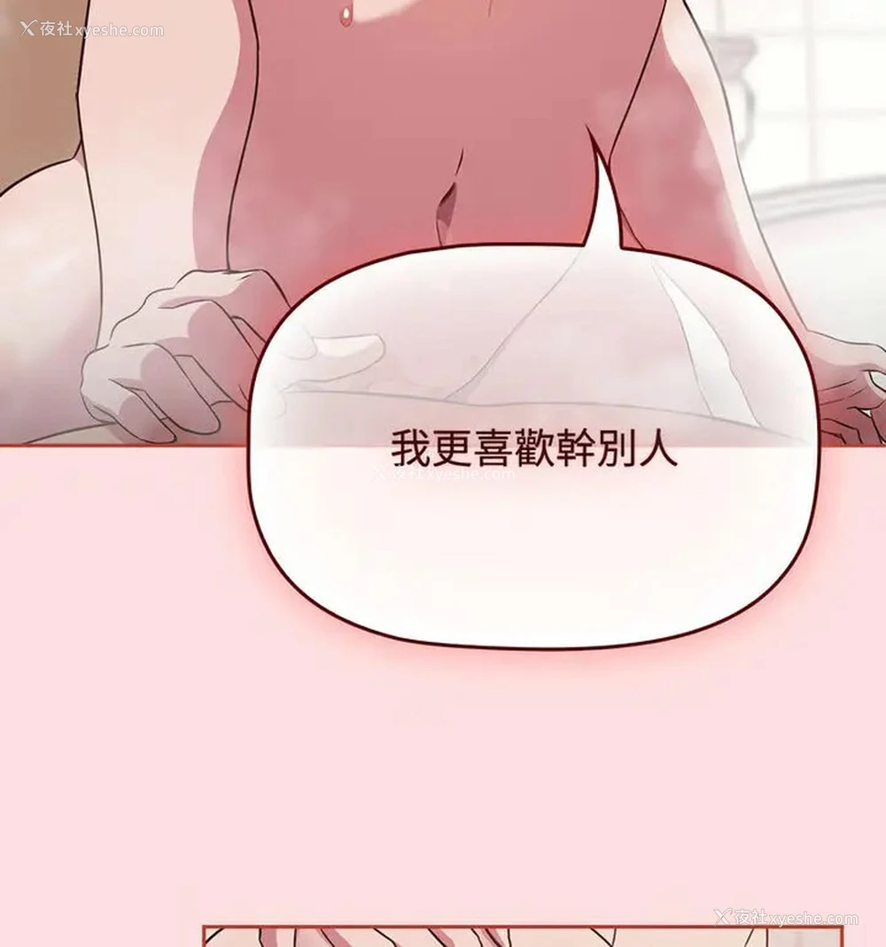 19P - 受害者联盟