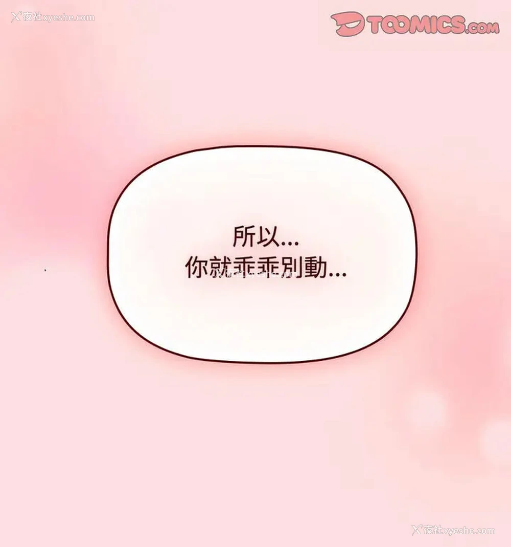 20P - 受害者联盟