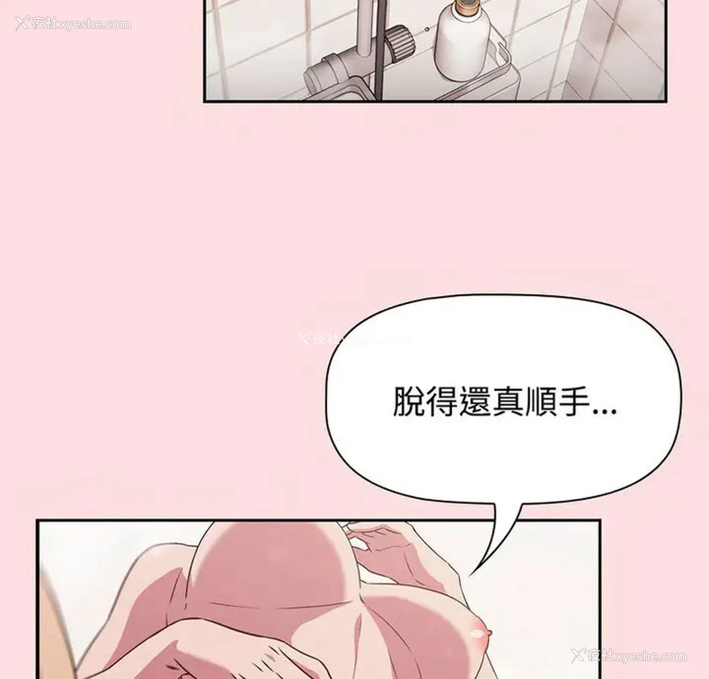 2P - 受害者联盟