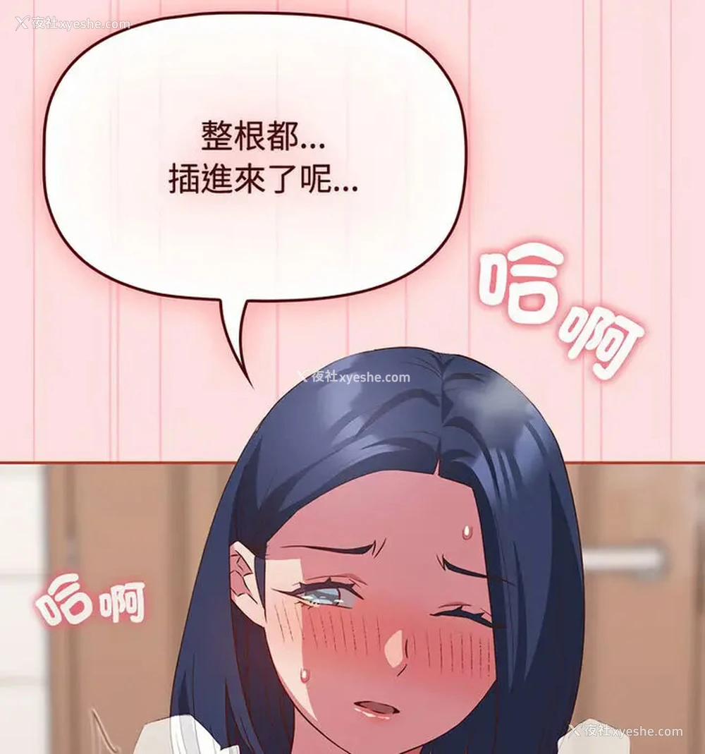 32P - 受害者联盟