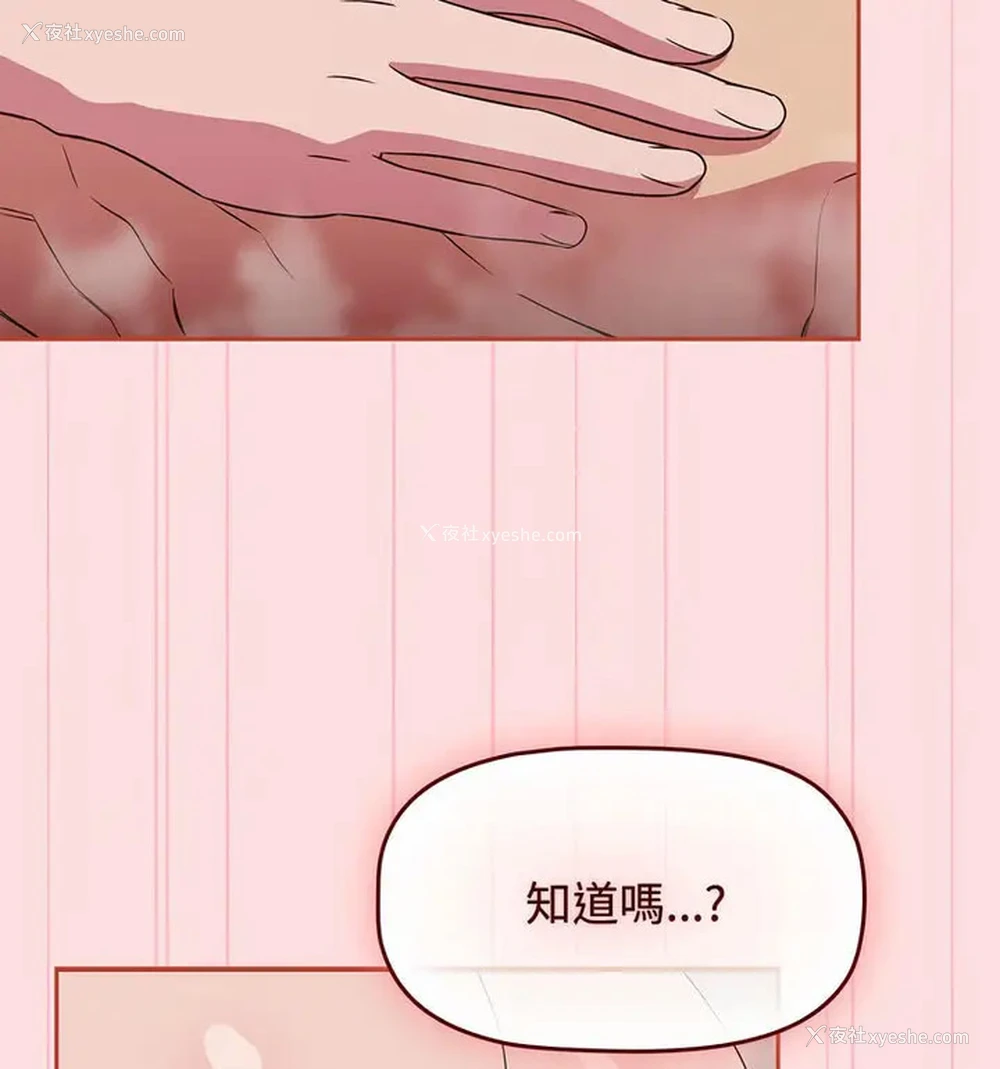 35P - 受害者联盟