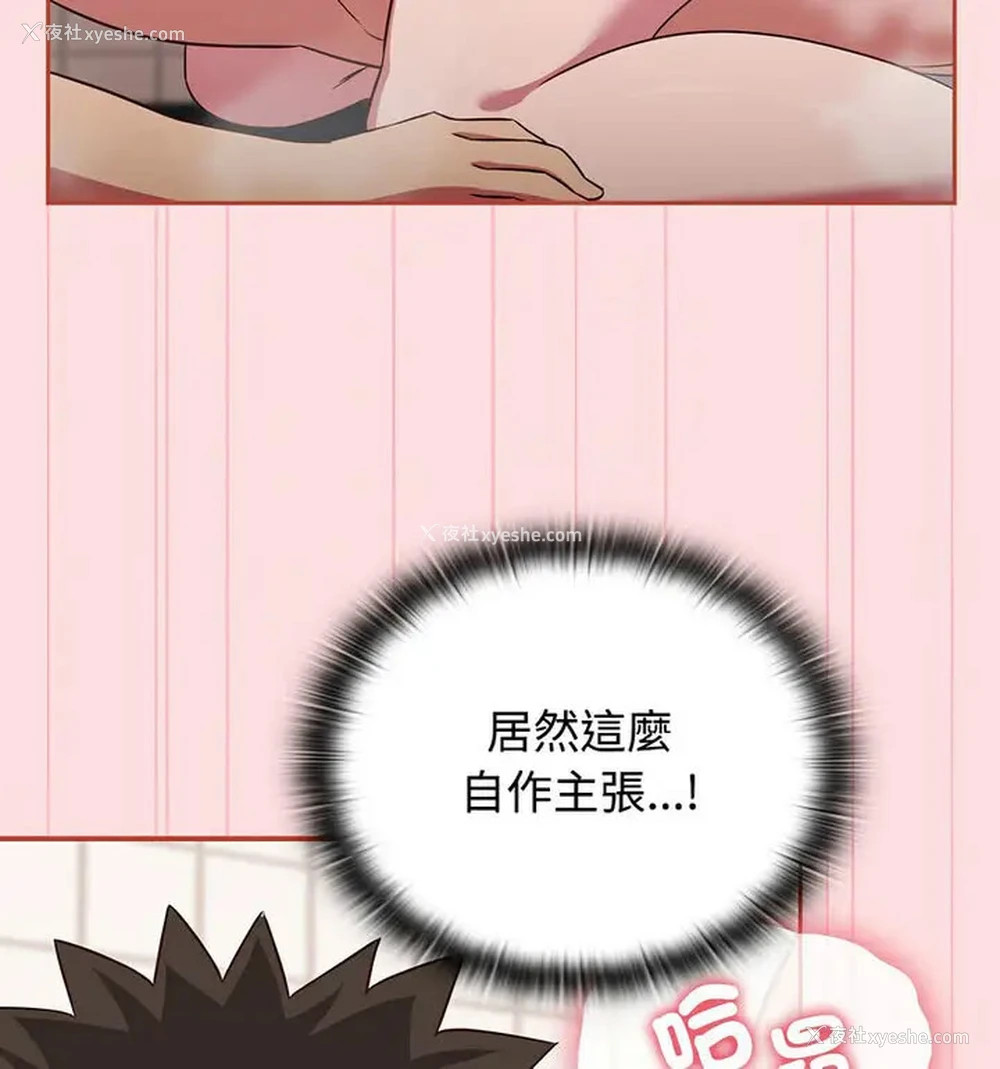39P - 受害者联盟