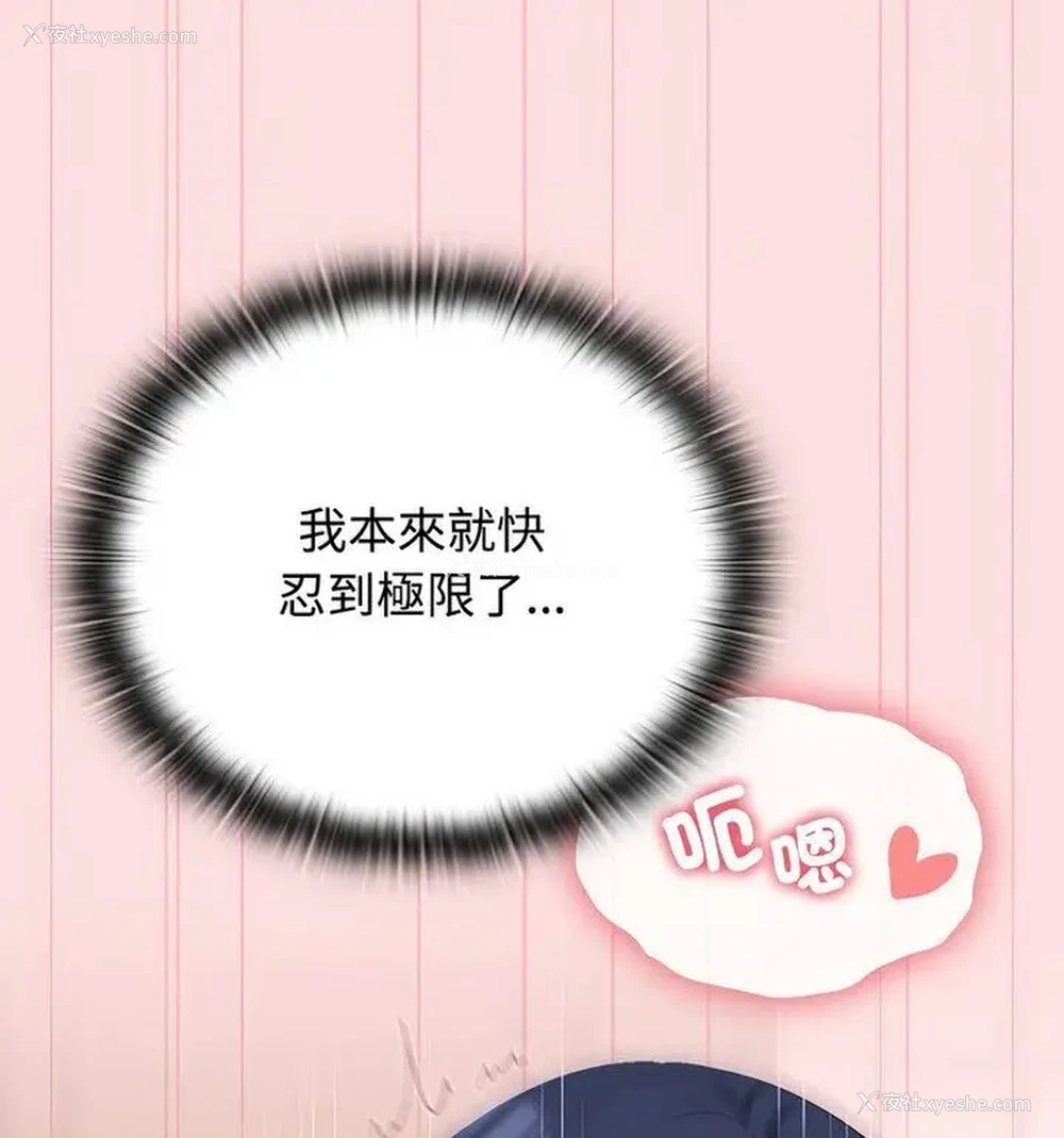 41P - 受害者联盟