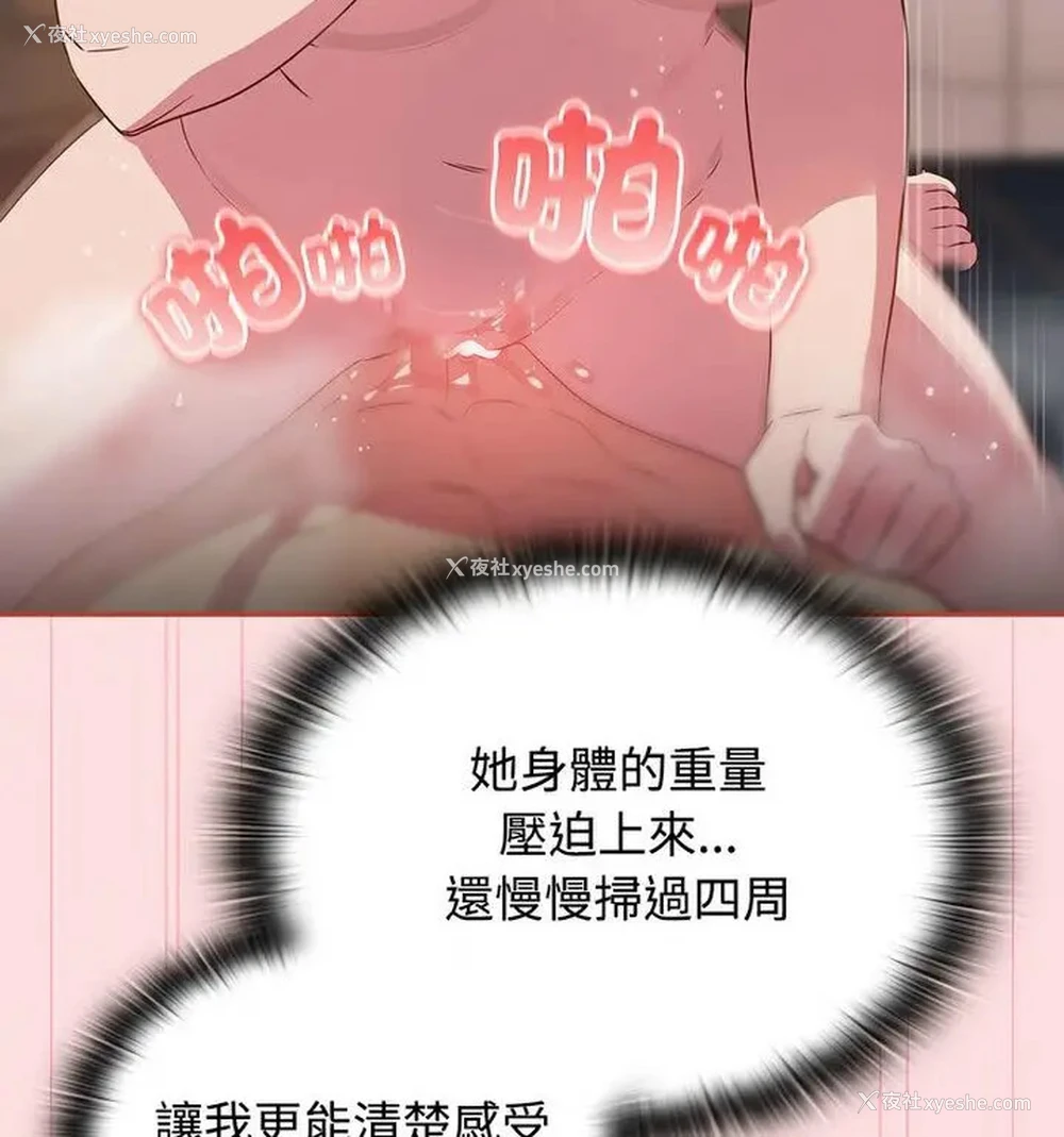 44P - 受害者联盟