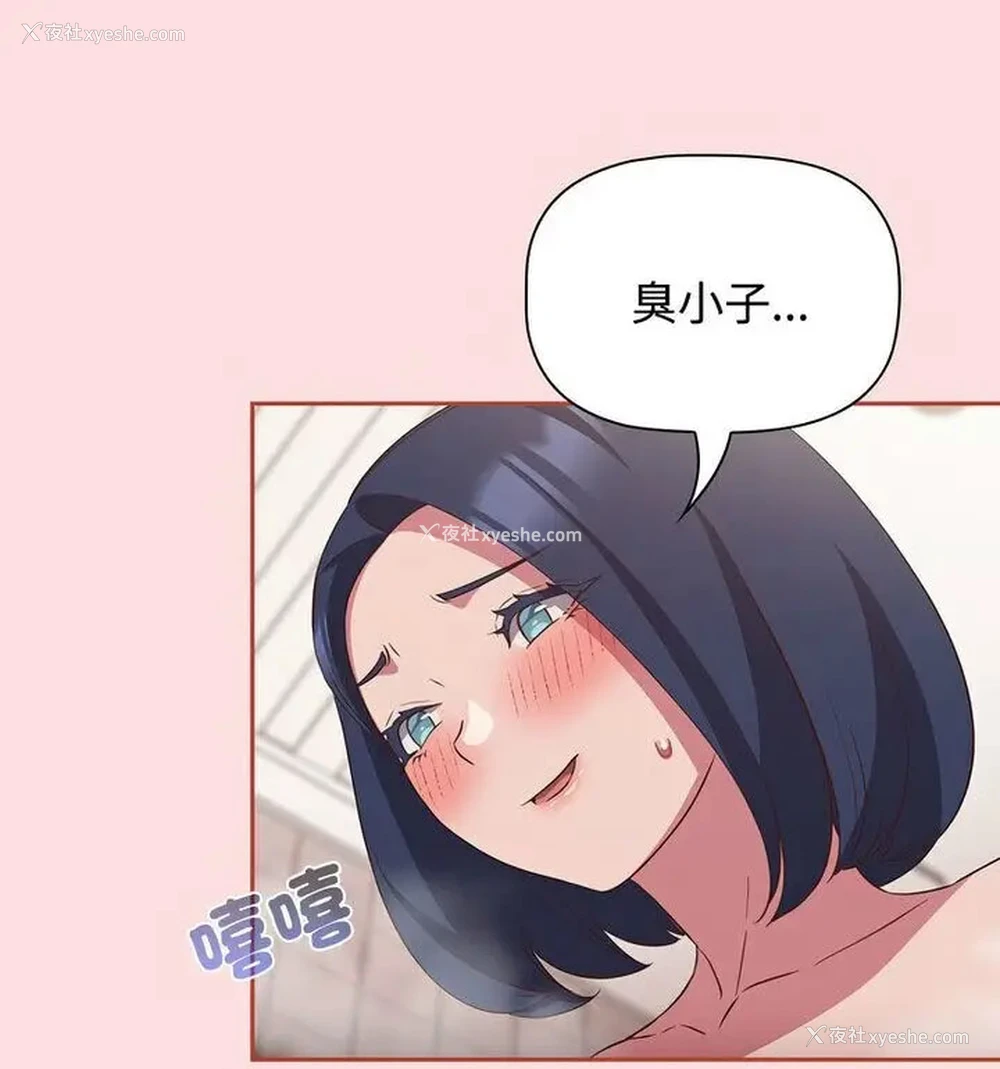 48P - 受害者联盟