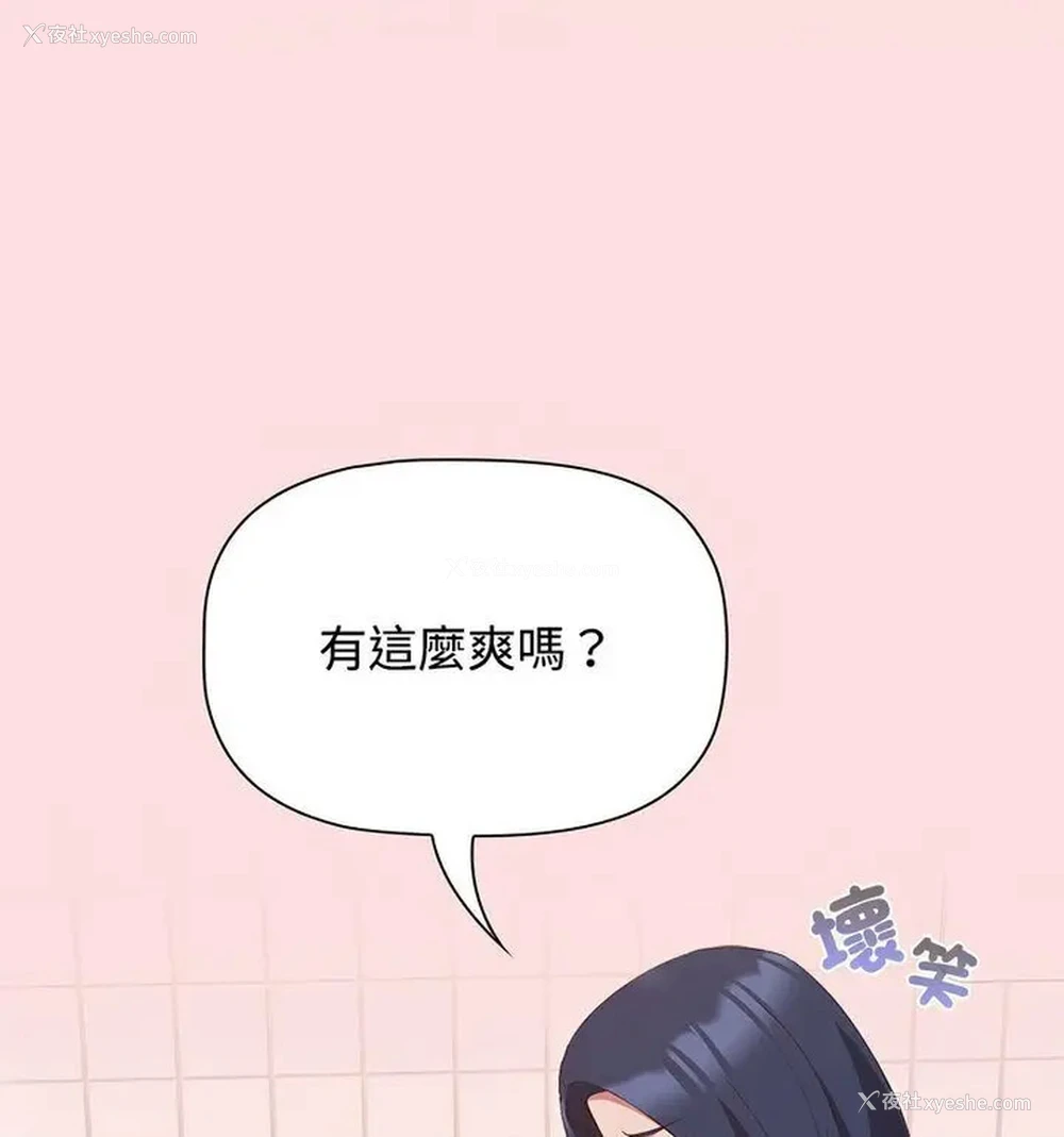 49P - 受害者联盟