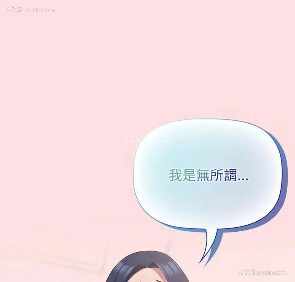 4P - 受害者联盟